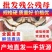 江苏大闸蟹现货春节正常供应，鲜活批发残公蟹残母蟹