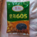 登海605玉米种子升级版国审红轴大棒子4200粒/袋