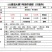 火锅底料
