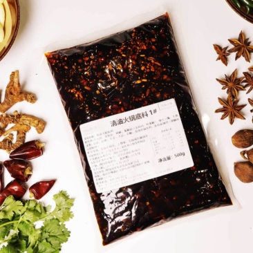 火锅底料