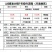 火锅底料