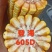 登海605D国审转基因抗草甘膦抗虫4200粒/袋