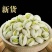 大量批发开心果
