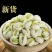 大量批发开心果