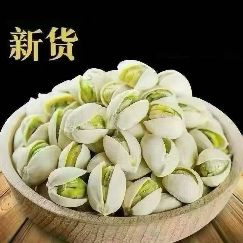 大量批发开心果