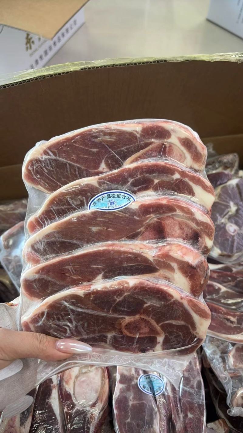 羊前腿