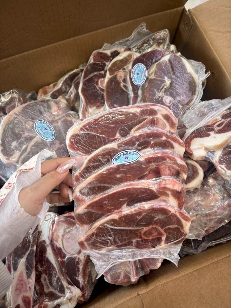 羊前腿