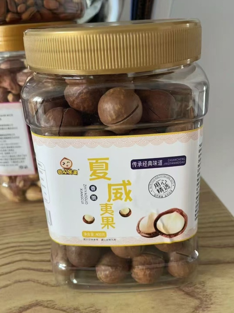 夏威夷果工厂直发可一件代发