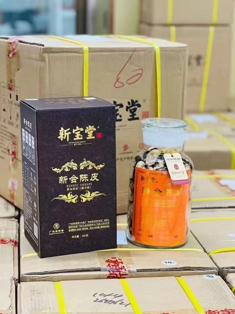 新宝堂陈皮瓶装礼盒250g装正宗核心产区