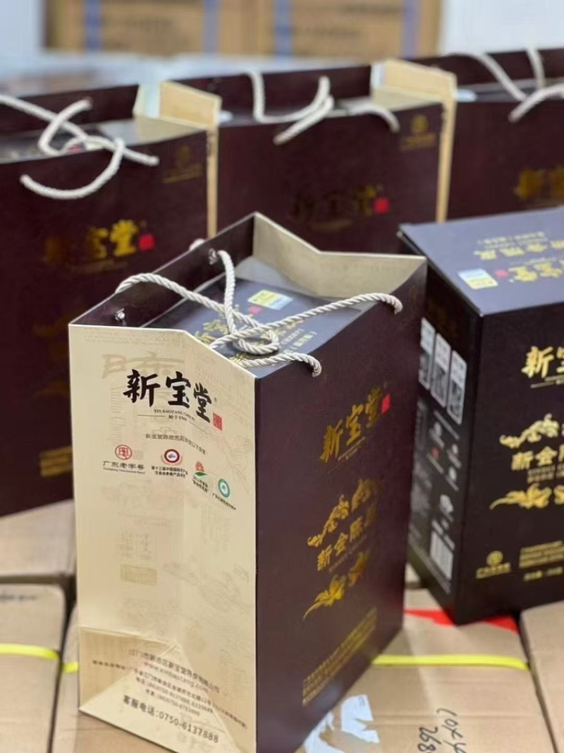 新宝堂陈皮瓶装礼盒250g装正宗核心产区