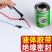 液体绝缘胶带防水代替热收管电工绝缘液体胶带电线路板阻