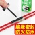 液体绝缘胶带防水代替热收管电工绝缘液体胶带电线路板阻