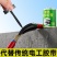 液体绝缘胶带防水代替热收管电工绝缘液体胶带电线路板阻