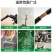 液体绝缘胶带防水代替热收管电工绝缘液体胶带电线路板阻