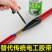 液体绝缘胶带防水代替热收管电工绝缘液体胶带电线路板阻