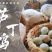 芦丁鸡活体和白条鸡