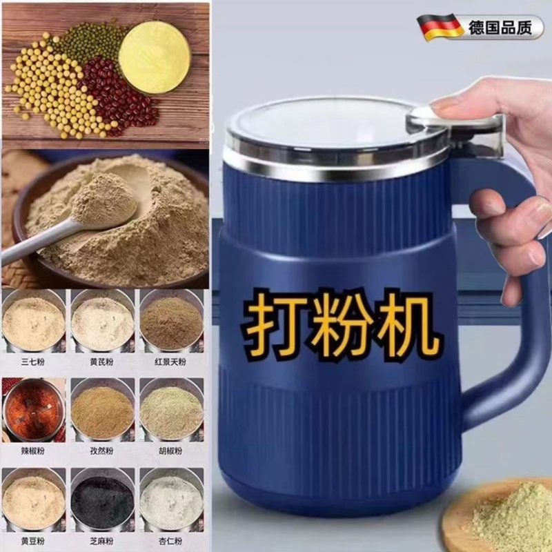 打磨机粉碎机磨粉机多功能研磨破壁大容量家用超细调料药