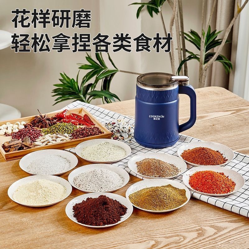 打磨机粉碎机磨粉机多功能研磨破壁大容量家用超细调料药