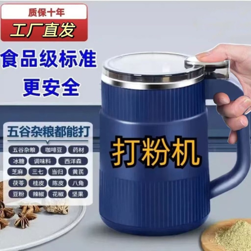 打磨机粉碎机磨粉机多功能研磨破壁大容量家用超细调料药