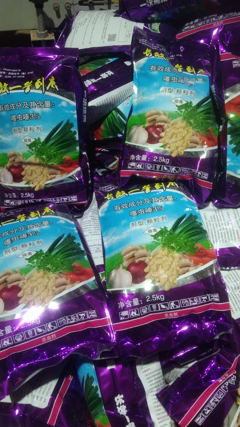 长效一管到底专治地下害虫