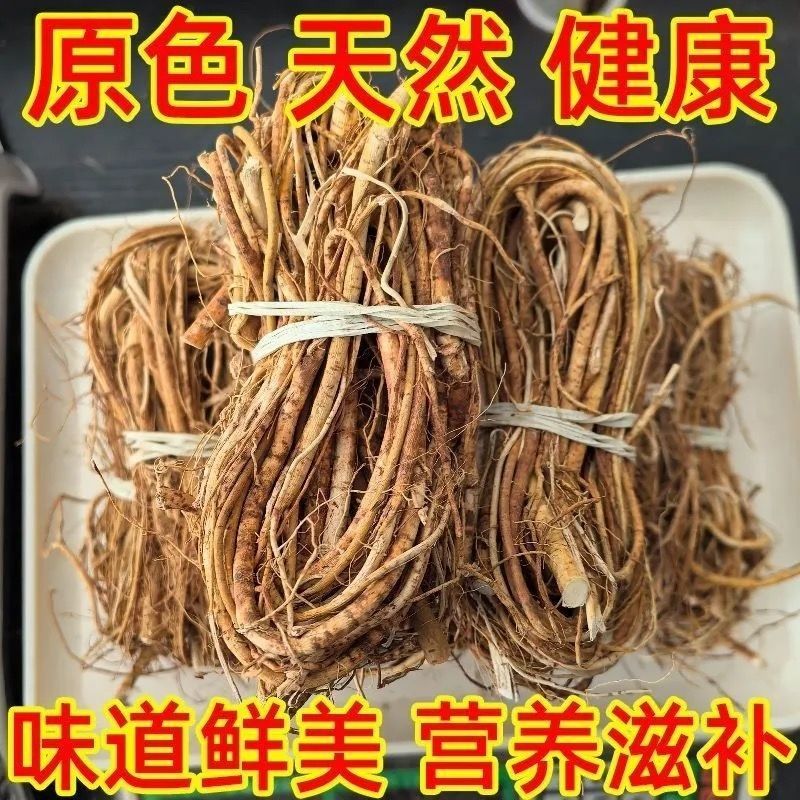 五指毛桃产地直供无硫干货煲汤祛湿全国发货