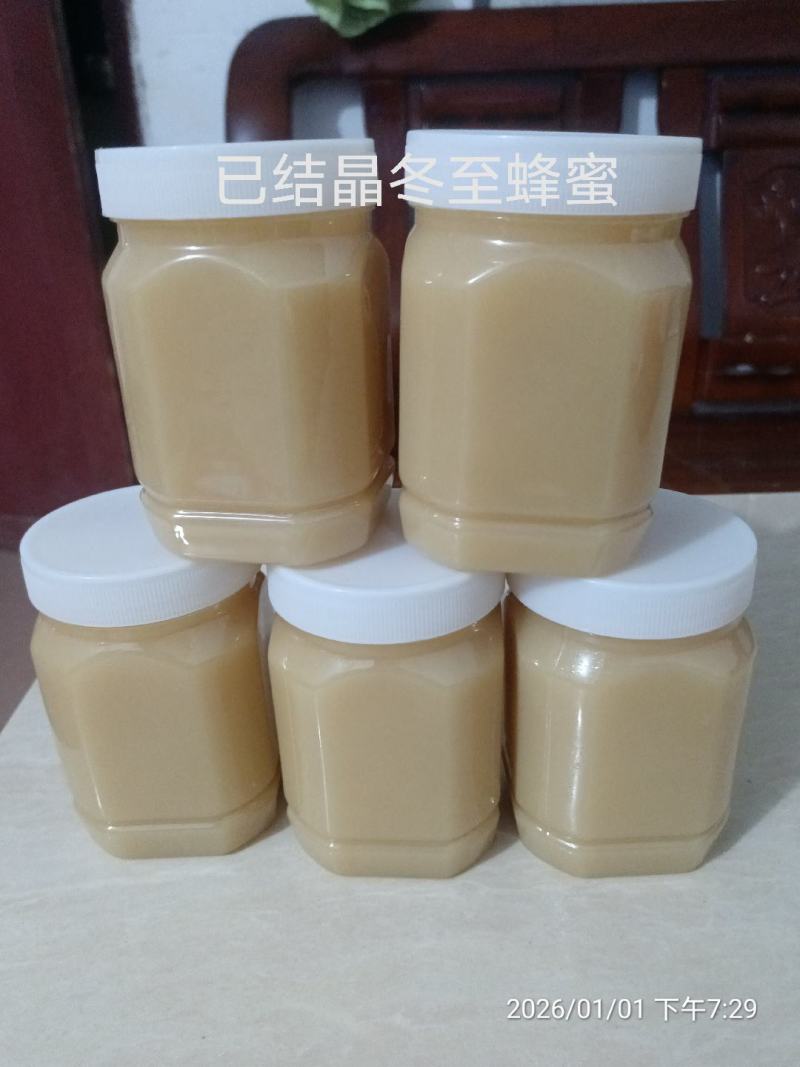 粤北高山土蜂蜜，产地直发，一手货源，价格优惠
