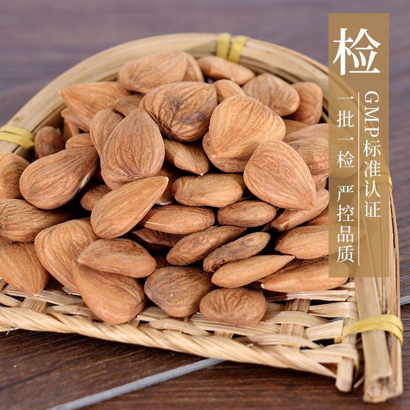 南杏仁甜杏仁去皮苦杏仁中药材打豆浆组合各种规格批发