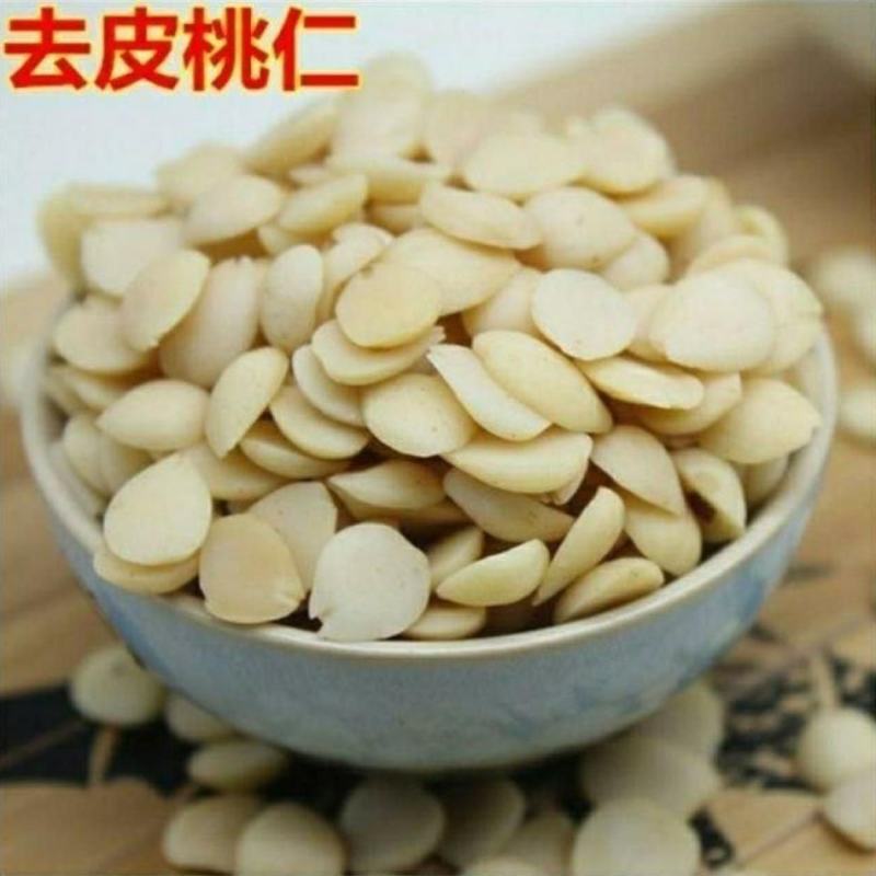 中药材批发扁桃仁带皮桃仁家桃仁去皮山桃仁各种规格
