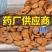 中药材批发扁桃仁带皮桃仁家桃仁去皮山桃仁各种规格
