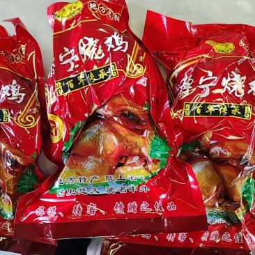 【熟食鸡】谢老五烧鸡大饼