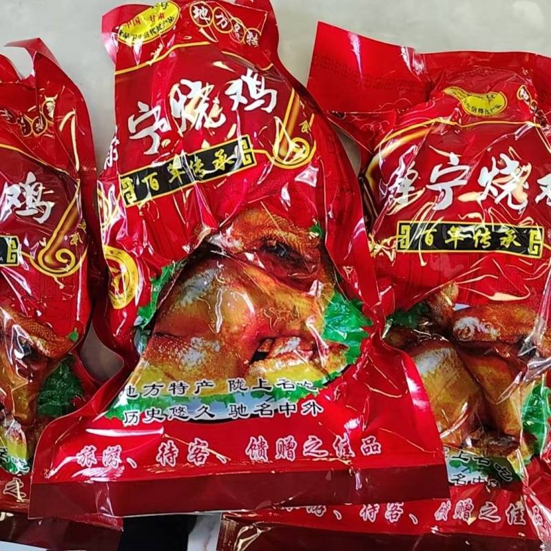 【熟食鸡】谢老五烧鸡大饼