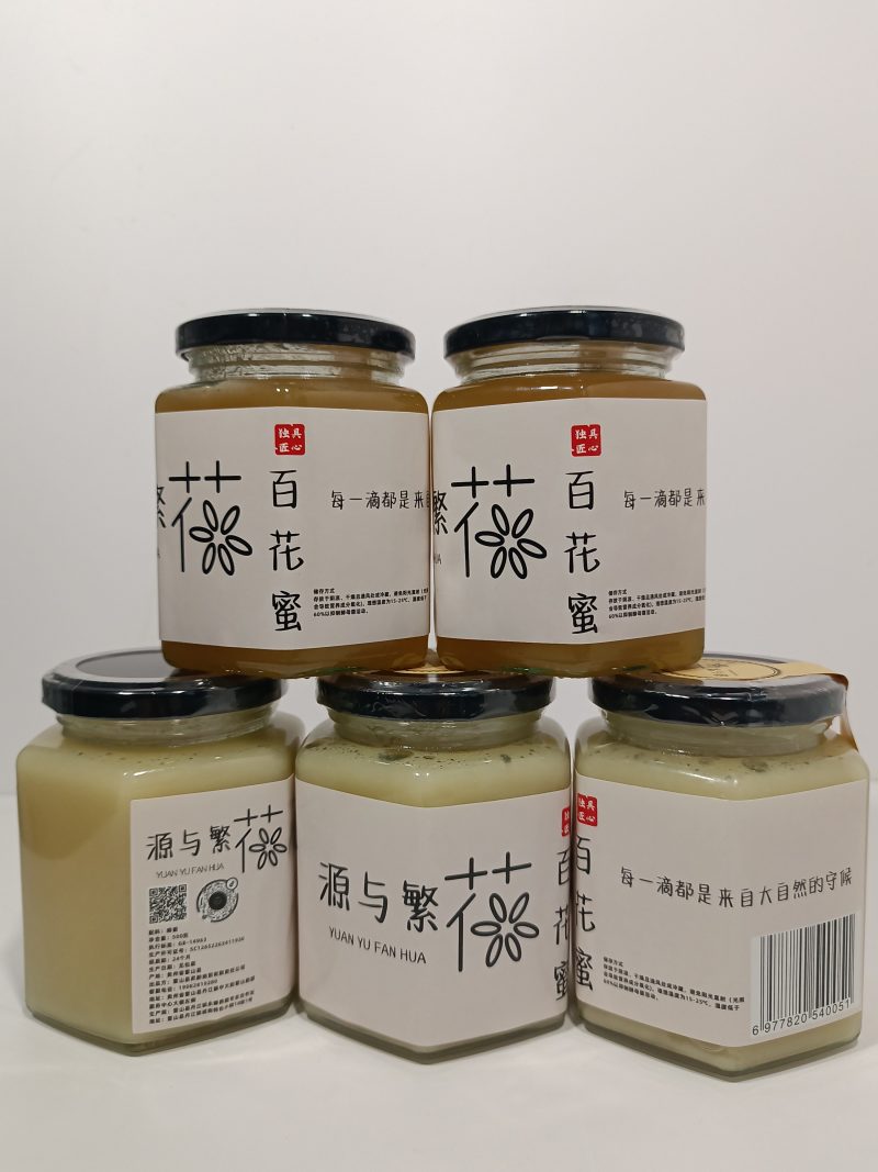 贵州雷山百花蜜，产地直发，量大价优，保质保量