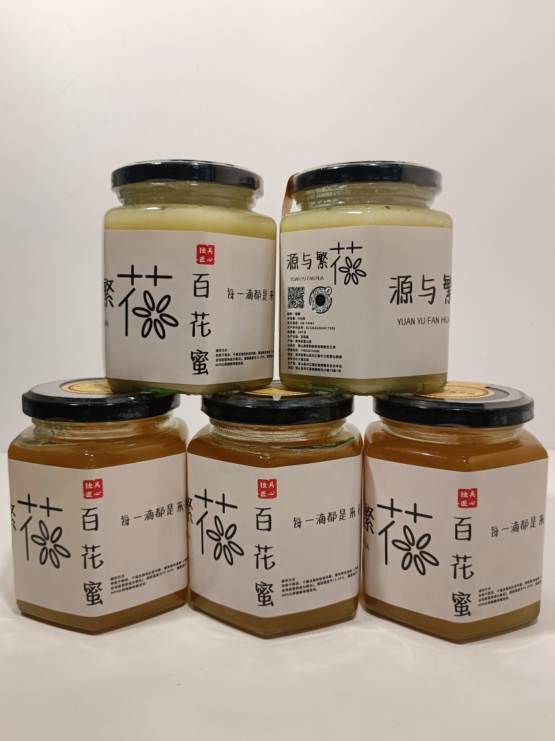 贵州雷山百花蜜，产地直发，量大价优，保质保量