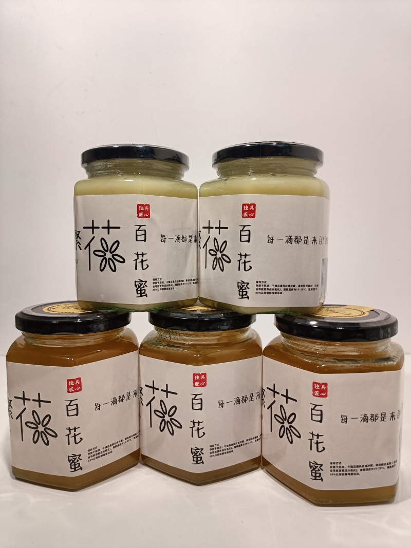 贵州雷山百花蜜，产地直发，量大价优，保质保量