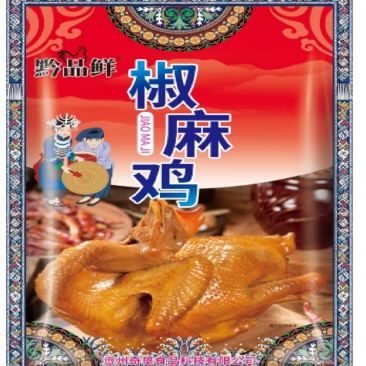 【椒麻鸡】贵州散养三黄鸡一年以上熟食净重1000克