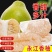 【现摘现发】江永县精品香柚对接电商商超供应链一手货源
