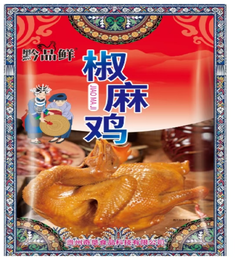 贵州散养三黄鸡熟食净重1000克每只