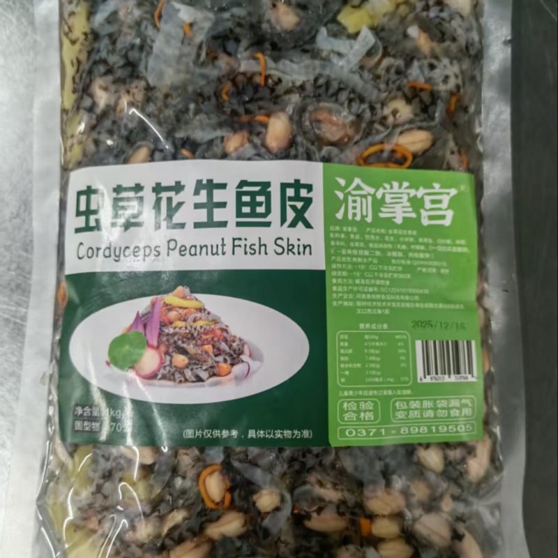 虫草花生鱼皮工厂直发一件代发全平台