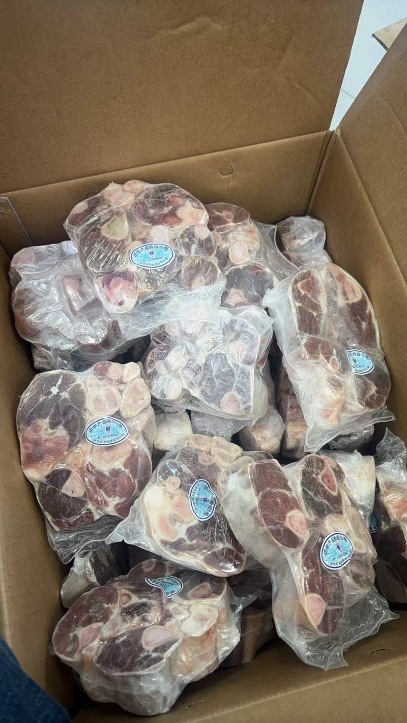 贡羊前腱块