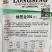 龙盛细黑金301F1茄子种子早熟杂交抗病高产细长条黑亮肉