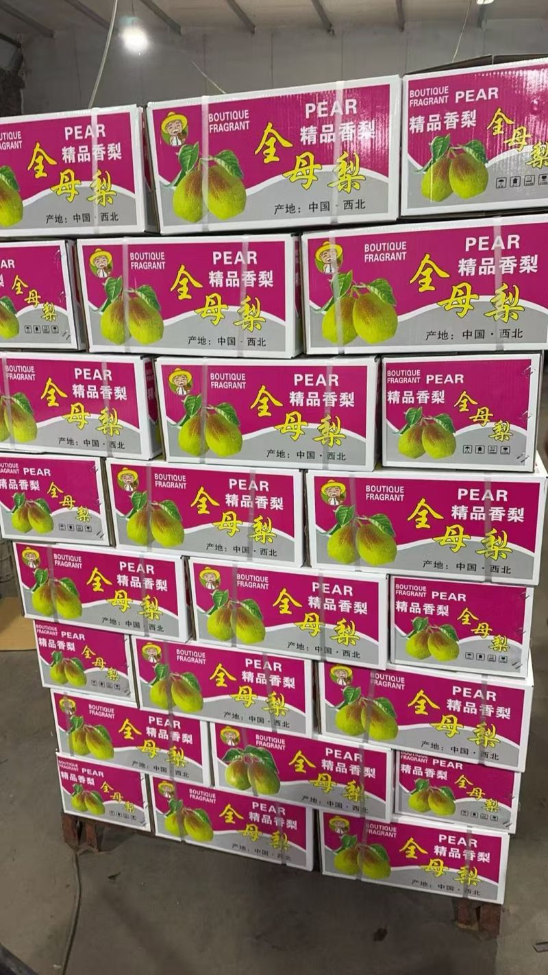 库尔勒香梨，香梨，香梨礼盒，型号齐全，质量保证，诚信第一