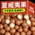 夏威夷果大量现货线上不限单一件代发