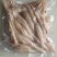 火箭鱿鱼火锅鱿鱼冒菜鱿鱼小号248克*24袋/箱