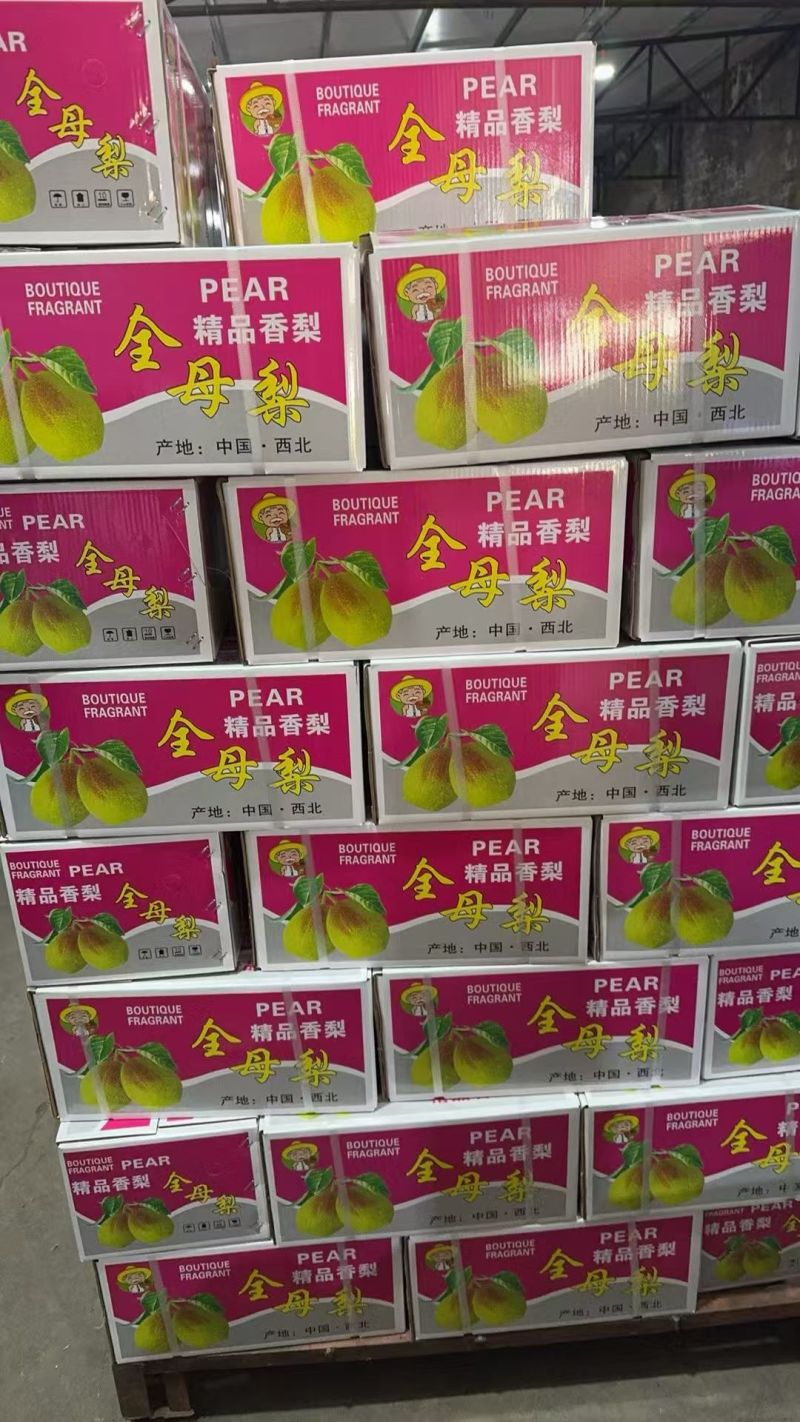 香梨礼盒，库尔勒香梨，河北香酥，礼盒，各种型号包装齐全
