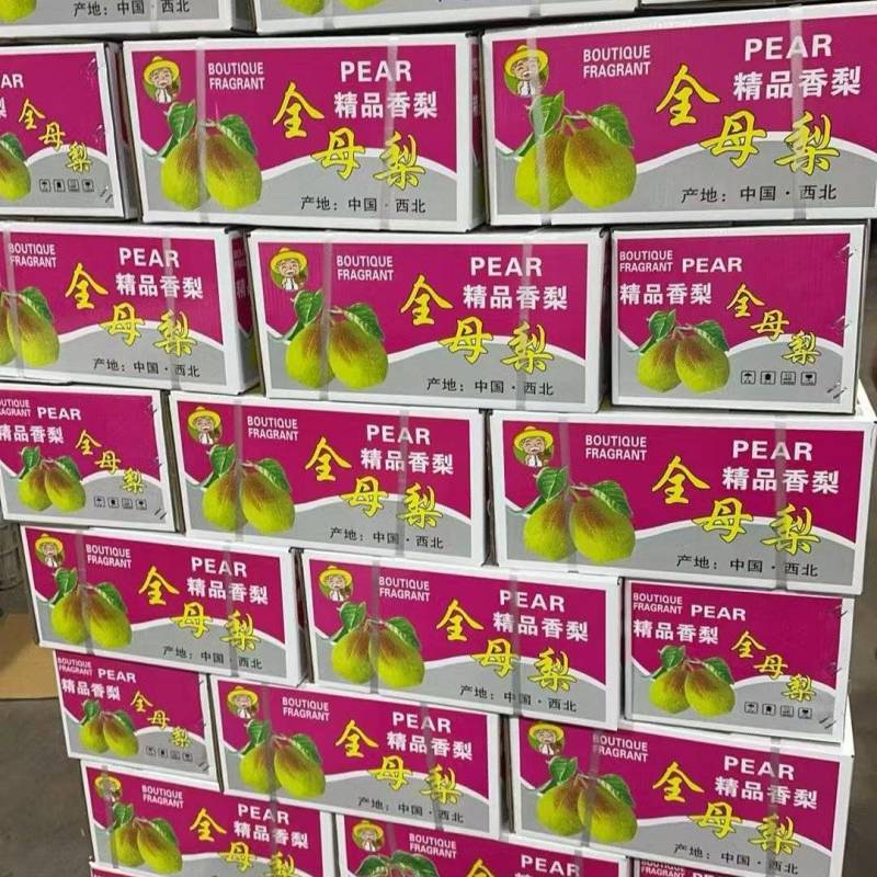 库尔勒香梨，香梨礼盒，河北香梨，产地一手货源，质量保证