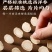 长白山软质西洋参片花旗参切片人参泡水打粉吉林产地