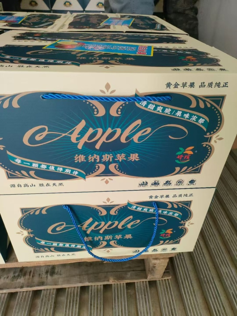 苹果礼盒红富士，奶油富士，维纳斯标准盒，各种版面齐全