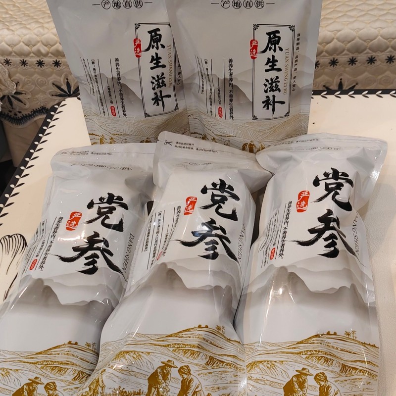 岷县无硫精品党参条