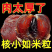 新货大颗粒原装进口泰国桂圆干原味散装整箱批发量大优惠