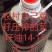 农村菜籽油